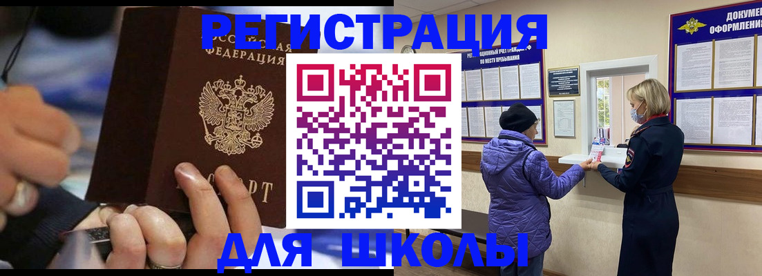 регистрация для дет. сада в Шумерле