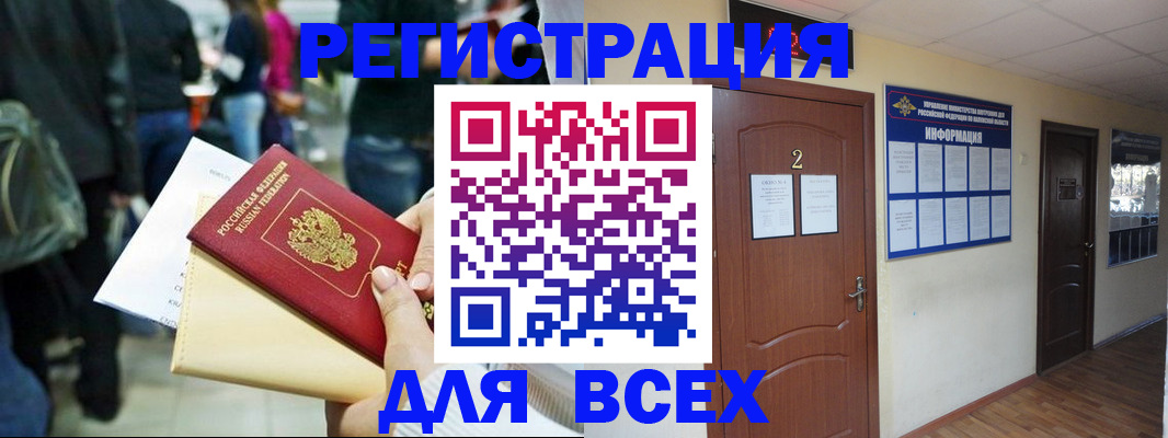 где прописаться в Шумерле